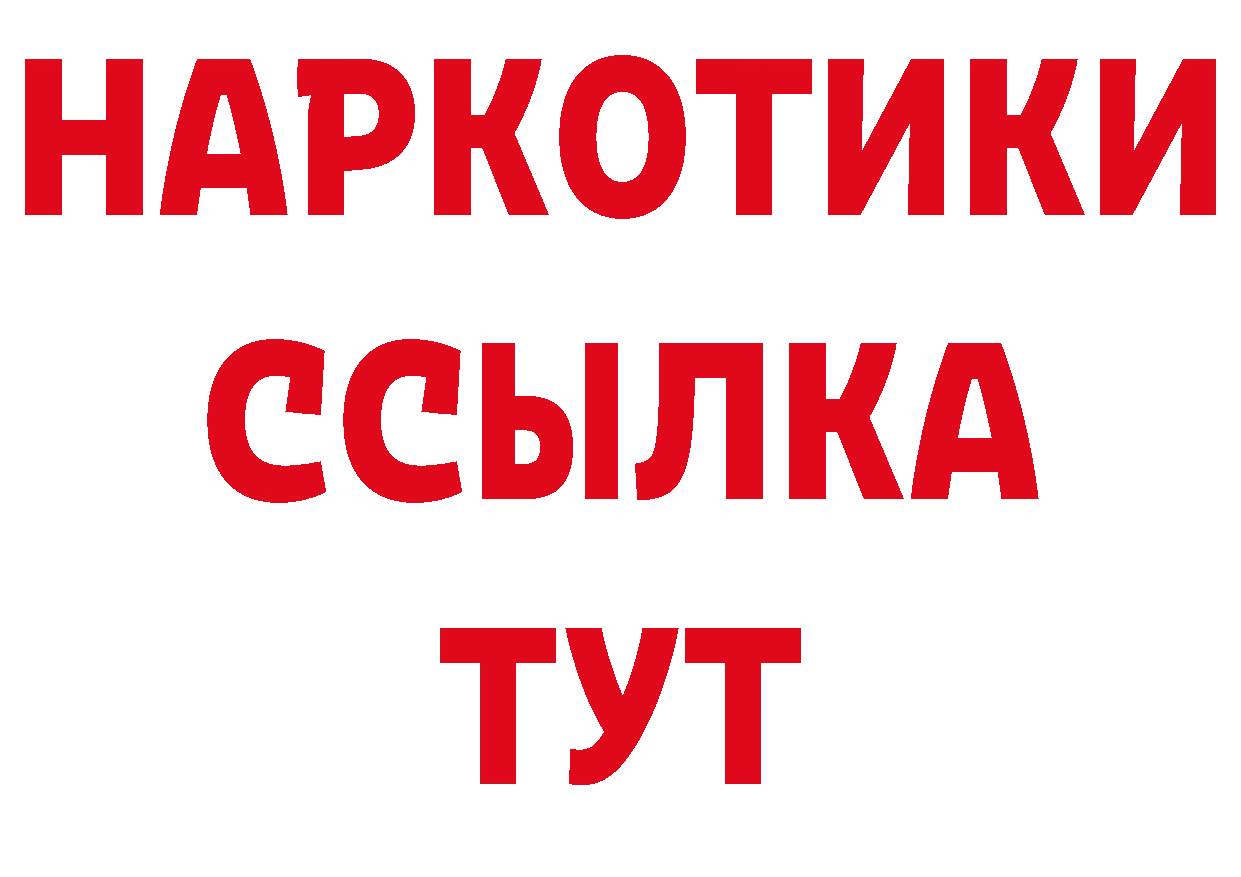 ГАШ Изолятор зеркало дарк нет кракен Власиха