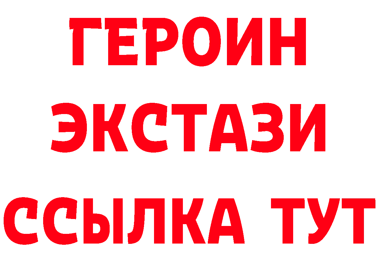 Бутират буратино как войти мориарти гидра Власиха